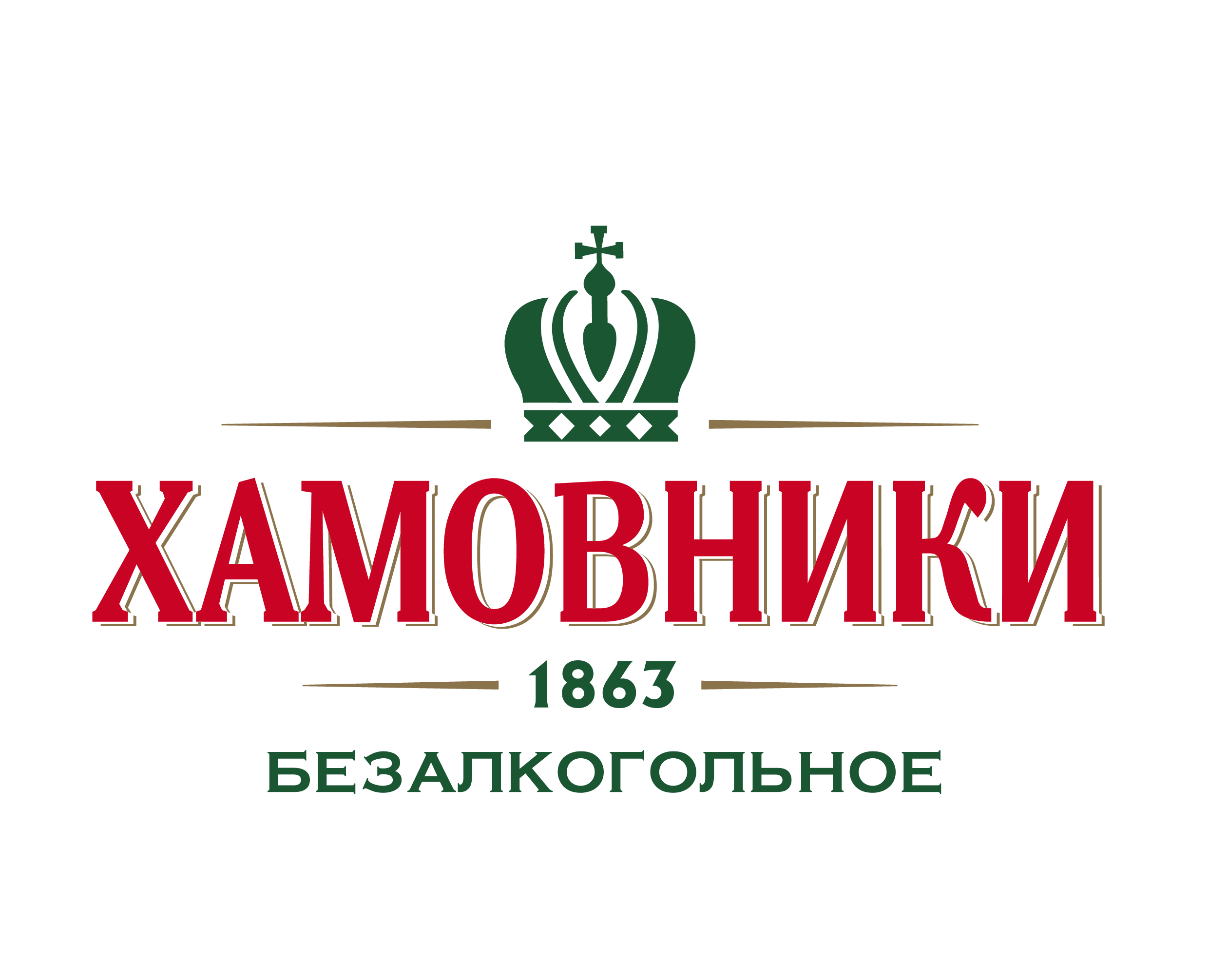 Хамивники - Московская пивоваренная компания