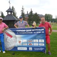 X этап - Golf & Yacht Club Pestovo