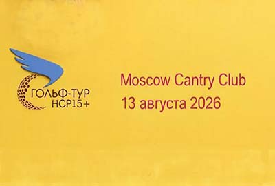 13 августа 13 августа